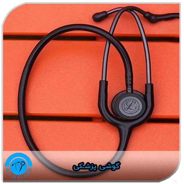 Stethoscope گوشی پزشکی